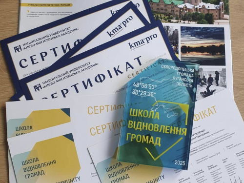 Фото редакції krivbass.city