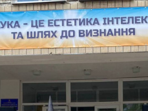 фото управління преси криворізького міськвиконкому 