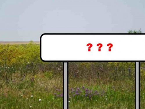 Фото з відкритих джерел