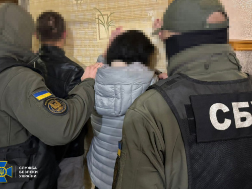 Фото СБУ