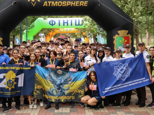 Фото спільноти  Running Atmosphere 