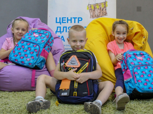 "Шкільний портфелик-2026": криворіжців запрошують долучитися до благодійної акції