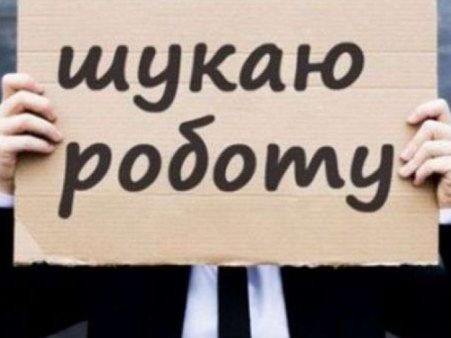 Для безработных жителей Кривого Рога  начали действовать новые правила