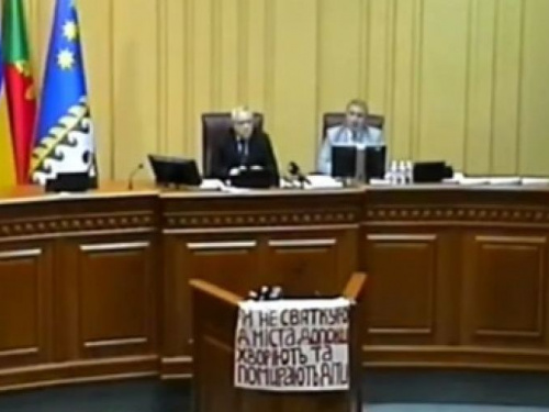 В Кривом Роге сессия горсовета сорвалась из-за петиции об онкобольных детях