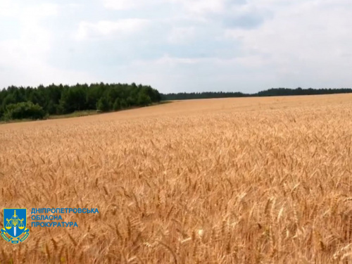 Фото Дніпропетровська обласна прокуратура