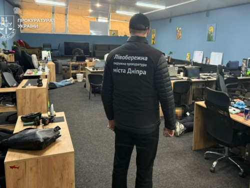 Фото Прокуратура України