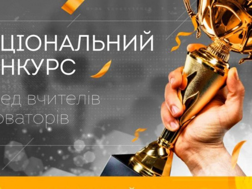 Зображення із мережі Інтернет