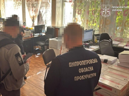 Фото Прокуратура України