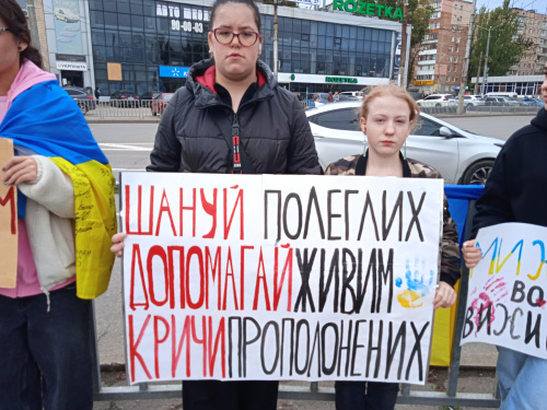 Фото krivbass.city