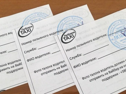 Фото из соцсетей