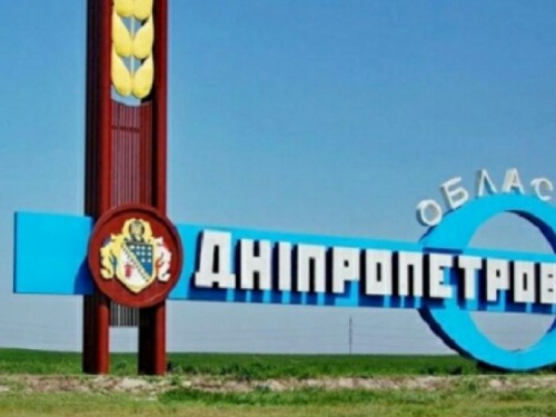 Криворожанам предлагают поддержать петицию о переименовании области в Сичеславскую