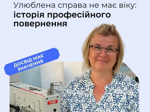 Фото Дніпропетровська обласна служба зайнятості