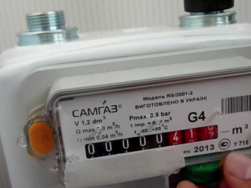 В Кривом Роге потребители газа могут передать показания с помощью чат-бота