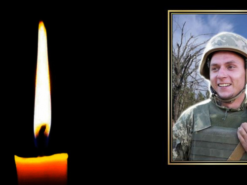 Фото krivbass.city