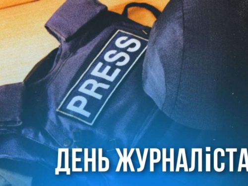 6 червня День журналіста в Україні - свято тих, чия влучна зброя - слово
