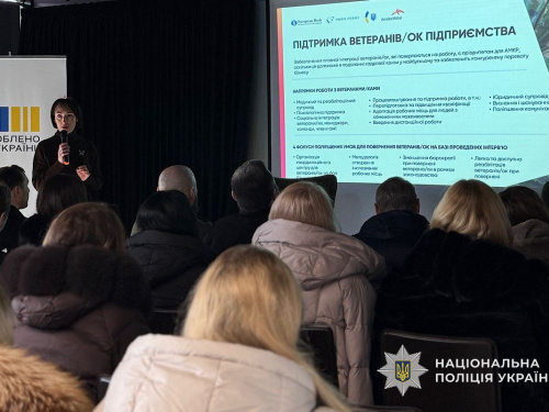 Фото Національна поліція