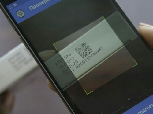 В Украине начнут борьбу с поддельными лекарственными препаратами