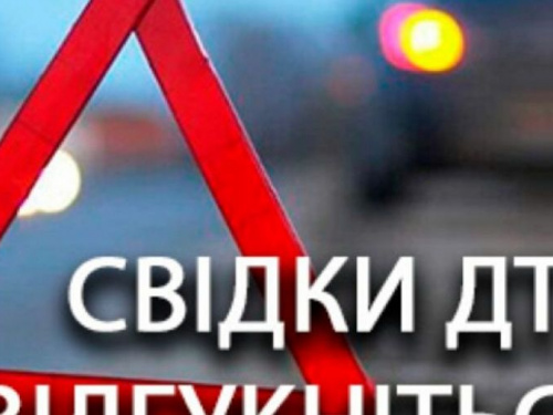 Внимание! В Кривом Роге ищут свидетелей дорожно-транспортного происшествия