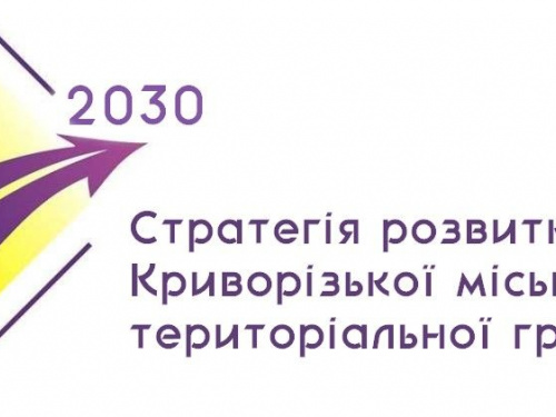 Фото виконкому Криворізької міськради