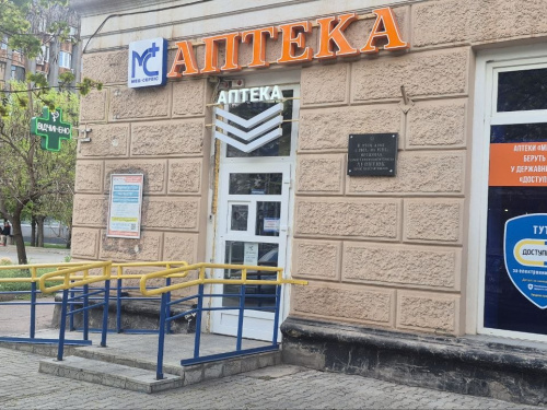 Фото редакції krivbass.city