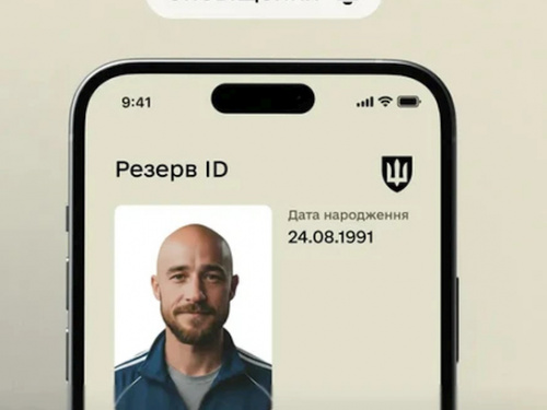 Фото Міноборони України