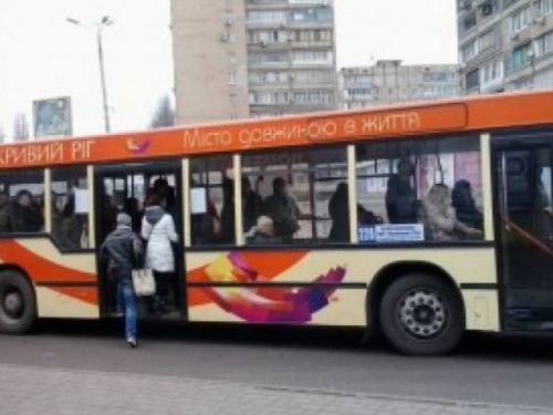 Криворожан готовят к повышению стоимости проезда в городских автобусах? (ИНФОГРАФИКА)