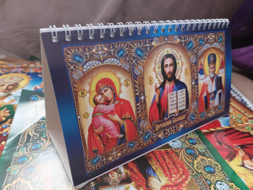 Фото церковного календаря ілюстративне з відкритих джерел      