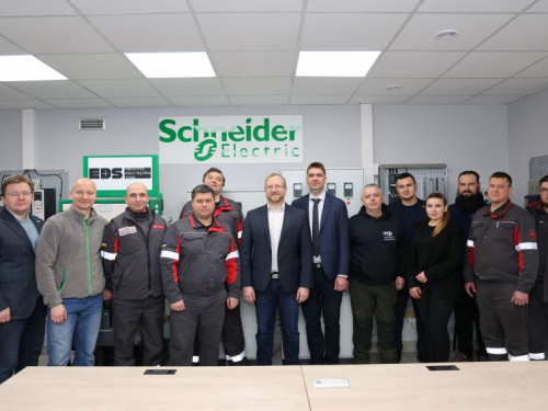 Фото krivbass.city