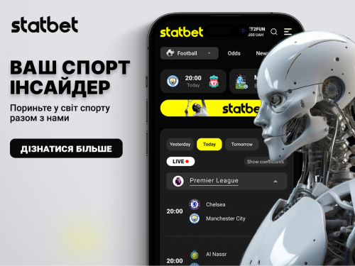 Цікаві факти і досягнення ФК «Шахтар» у 2023 році