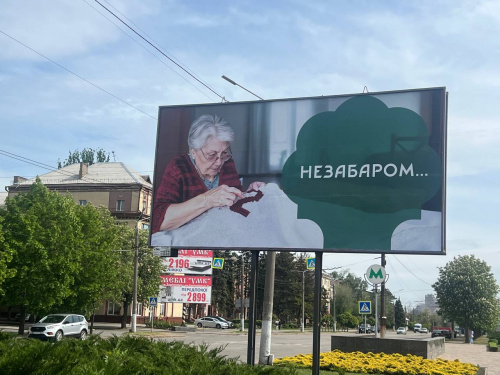 Кривому Рогу-250 років, фото редакції krivbass.city 