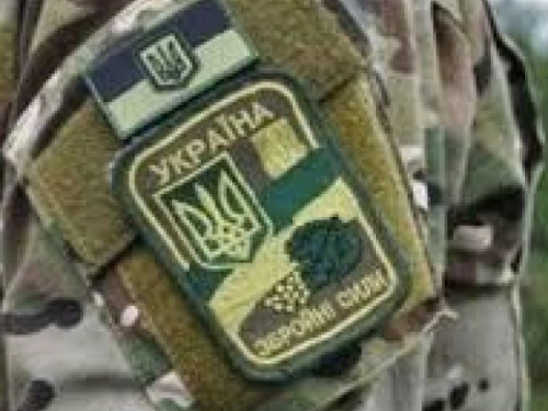 Криворожан предупреждают о рассылке псевдосообщений от Минобороны