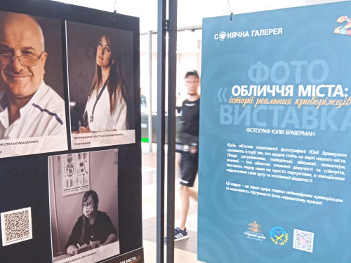 Фото krivbass.city