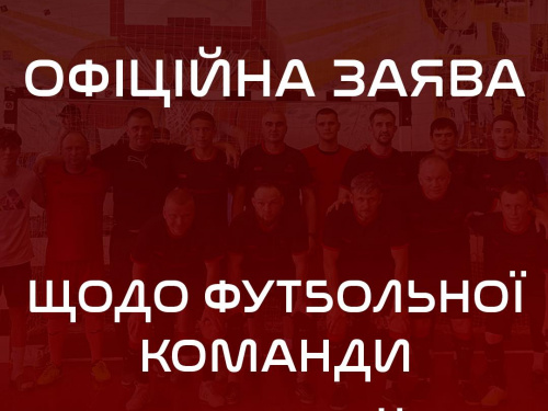 Фото Рудомайн