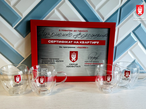 Львів став новим містом де родина оборонця Маріуполя отримала омріяну квартиру та возз'єднались після вимушеної розлуки