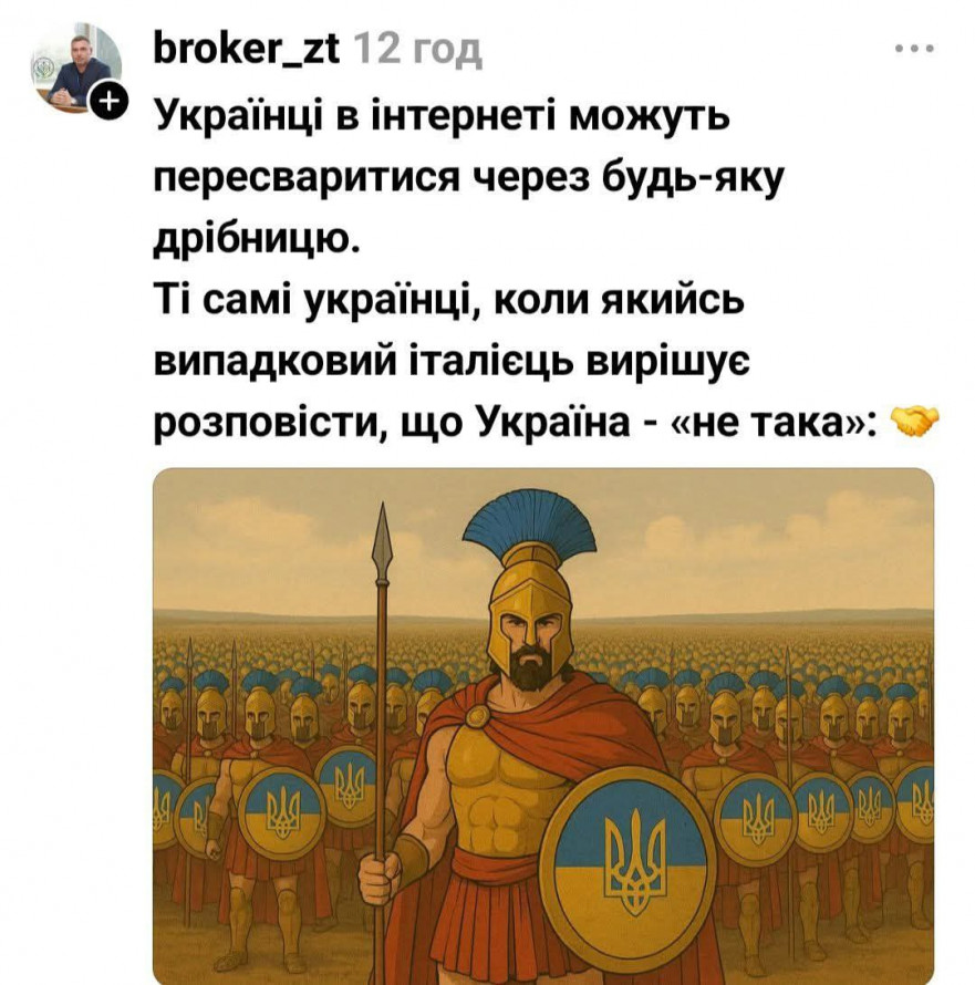 Українка проти «ватніка» у вишиванці: історія, що підірвала соцмережі
