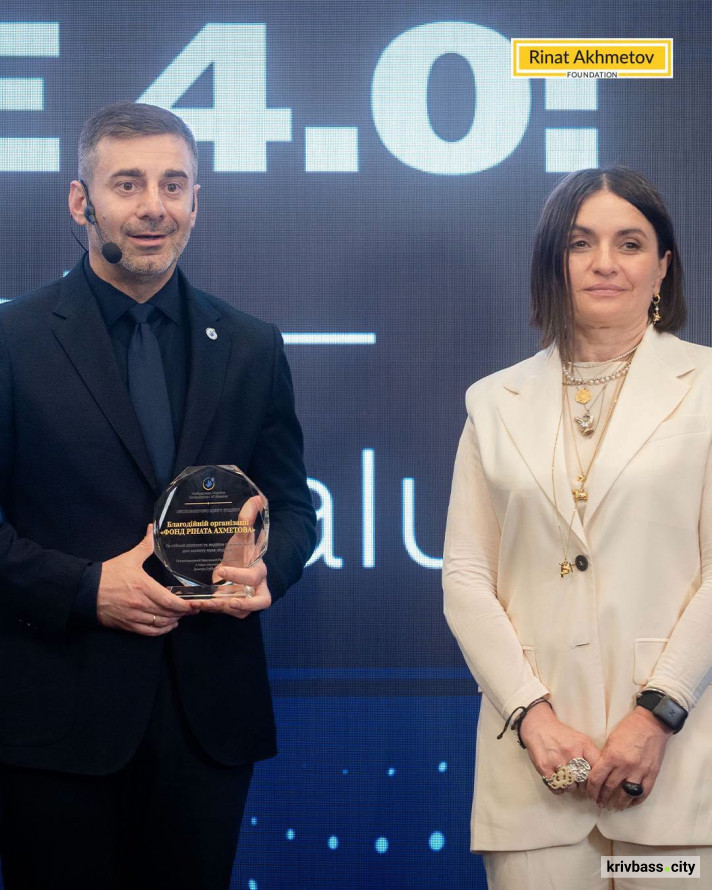 Рінат Ахметов отримав особисту відзнаку від Омбудсмана