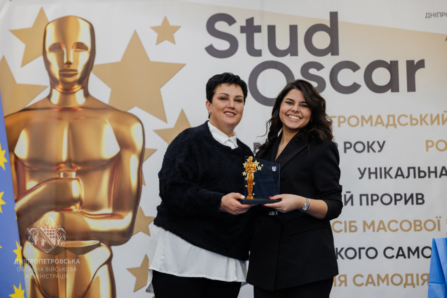 Успіх криворізької молоді: нагорода "StudOskar-2025" для активної студентки