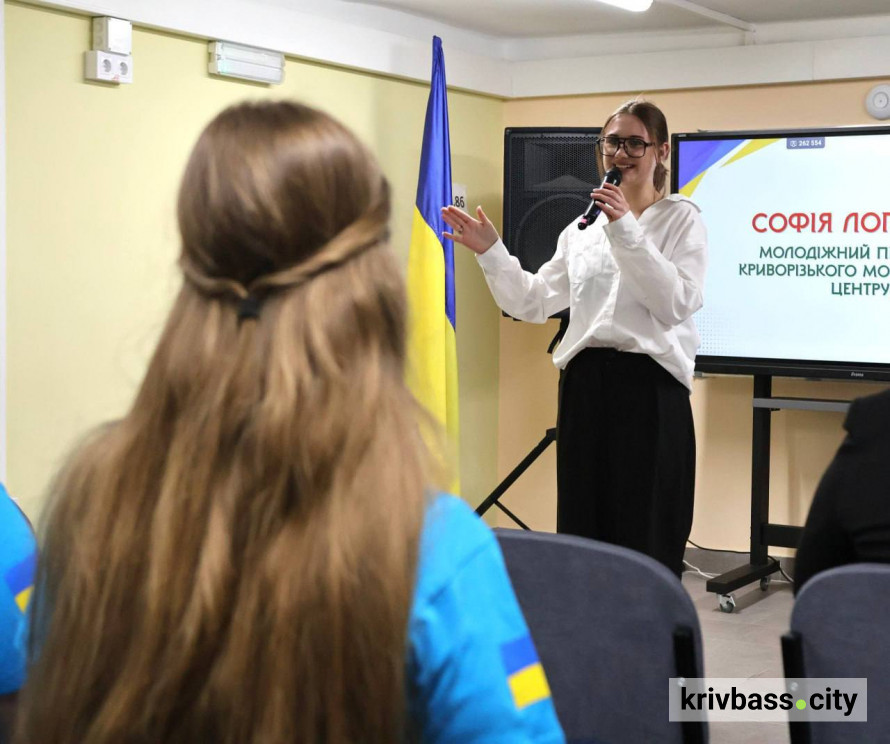 Молодим криворіжцям відкривають нові можливості: від навчання до бізнесу