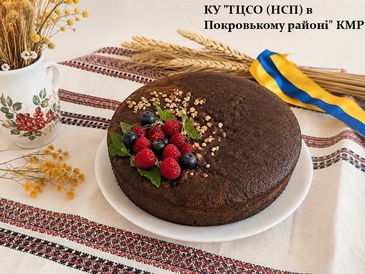 Криворіжці долучилися до національного конкурсу «Мій пиріг Незалежності-2026»: подробиці