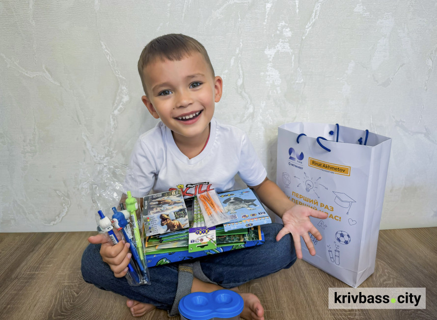 У Кривому Розі 452 дитини уперше підуть до школи з подарунками від Метінвесту
