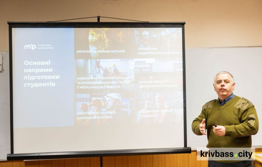 Освіта для промисловості: як Метінвест Політехніка готує фахівців для відновлення України