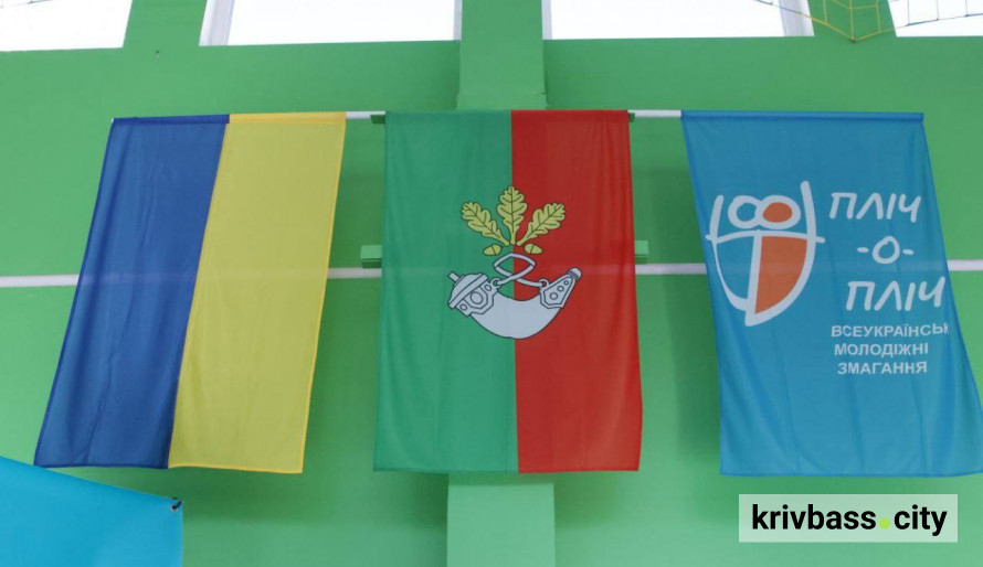 Юні спортсмени вийшли на старт: у Кривому Розі розпочався головний шкільний турнір "Пліч-о-пліч"