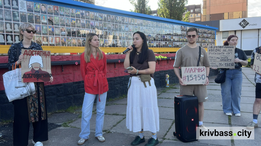 "Жодних рішень про нас без нас": криворіжці провели мирну акцію проти прийняття нової редакції Цивільного кодексу