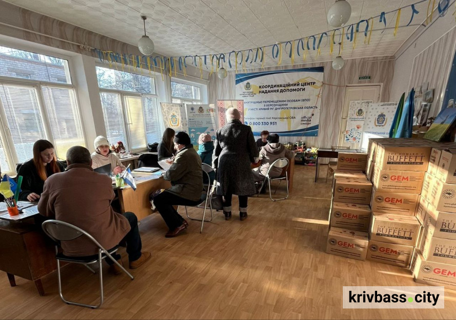 Підтримка для переселенців Херсонщини не зупиняється: у центрі «Вільні разом» у Кривому Розі надали допомогу сотням родин