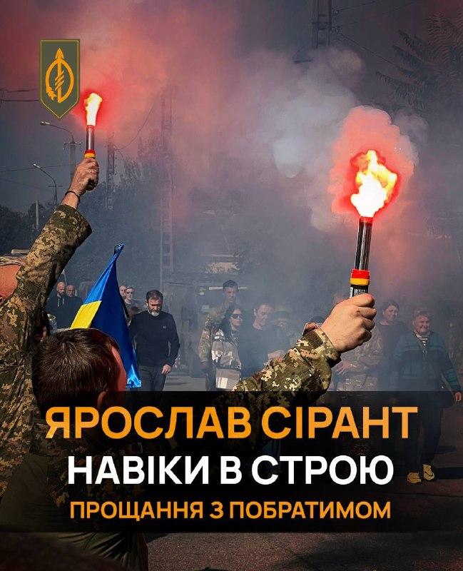 Гірка втрата: на війні загинув захисник з Кривого Рогу Ярослав Сірант