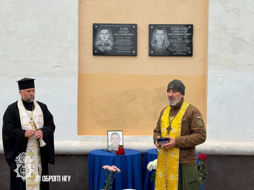 У Кривому Розі у пам’ять про нацгвардійця Богдана Усика відкрили меморіальну дошку