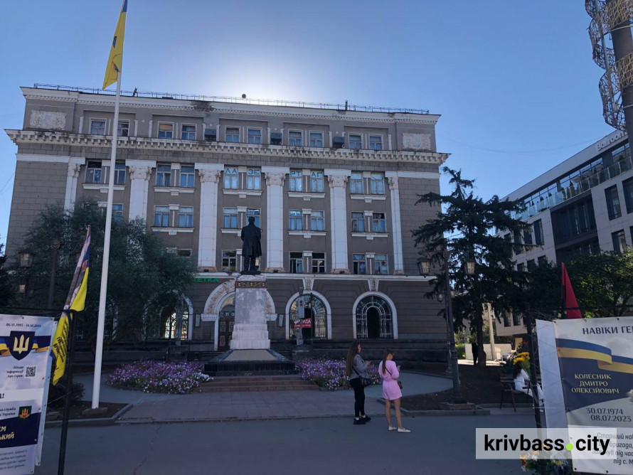 Реактивними дронами по історичній частині Кривого Рогу: через російську атаку 10 вересня постраждали п'ятеро містян