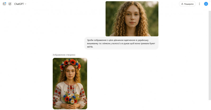 ChatGPT навчився генерувати й редагувати фото: що потрібно знати