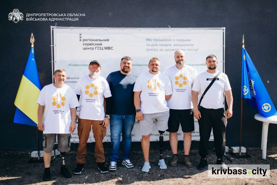 На Дніпропетровщині відбувся перший автопробіг безбар'єрності в Україні: подробиці заходу (ФОТО)