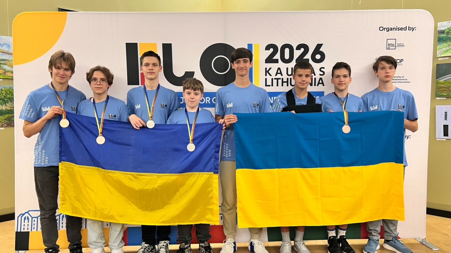 Учень із Кривого Рогу здобув бронзу на Європейській олімпіаді з інформатики EJOI 2026: подробиці